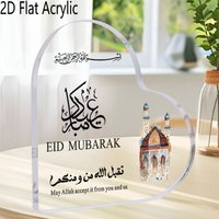 Islamic Home Decor, Crescent Heart Acrylic Tabletop Decoration with Arabic Calligraphy - Blue Brown Castle Design, Eid Mubarak G