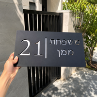 Personalized Hebrew House Number Sign Custom Address Plaque Modern Acrylic Door Sign Outdoor Waterproof Family Name Plate