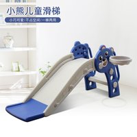 2026 New Style Kids Indoor Panda Slide With Tall Guardrail Home Playground Toy For Children Kindergarten Entertainment Equipment