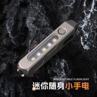 EDC Titanium Alloy Mini Torch LED Flashlight Torch Pocket Light Outdoor Camping Light Tpye-C Charge