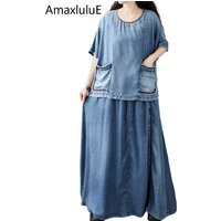 Amax LuluE 2026 Fashion Outfits Females Leisure Two Pieces Sets Loose Vintage Tops Summer Classic Skirts Denim Oversized Suits