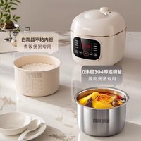 2026 New 2L Small Electric Pressure Cooker Fully Automatic 0 Coating Mini Multifunctional Household Rice Cooker