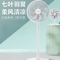 Midea Desktop Wall-mounted Reversing Fan for Household Use 220V 50W