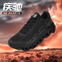 Men's Lightweight Athletic Sneakers, Breathable Mesh Blade Sole Running Shoes for Jogging and Daily Wear Men Shoes Tenis