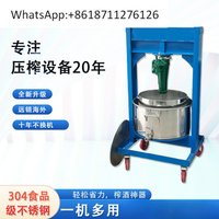 Stainless steel press, large jack, honey press, manual oil press, distiller's grains , traditional Chinese medicine grape juicer