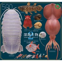 In Stock Ikimon Mini Deep Sea Animal Keychain Set Series 2 Opah And Coelacanth Collectible Marine Life Figures Collection Model