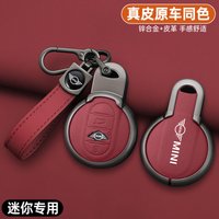 Zinc Alloy Car Key Case Cover Fob For BMW Mini COOPERS COUNTRYMAN ONE JCW CLUBMAN F56 F55 F54 F57 F60 Roadster Car Sticker