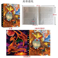 Cartoons 9 Pockets 540 Cards Book Album Anime Map Game Cards PIKACHU Collectible Cards Birthday Gift For Kids