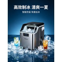 2202V Wotuolai Commercial Household Small Milk Tea Shop Ice Maker Dormitory Bar Ice Maker