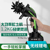 2025 Handheld Electric Garden Cultivator Mini Tiller Lithium Battery Powered for Small Farming And Planting New Model