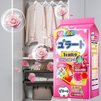 48pcs/pack Scented Sachets Small Scent Bags for Closets Dresser Drawer Scents Freshener Closet Long Lasting Smell Freshener