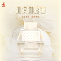 Kailh Ice Cream Magnetic Linear Switch for Mechanical Keyboard - Suitable for Gaming And Office Use