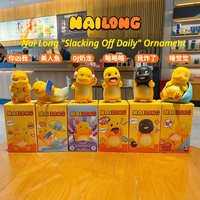 New Milk Dragon Tanking Daily 6-Piece Set Doll Toy Trendy Play Office Handmade Accessories Complete Set Blind Box Birthday Gift