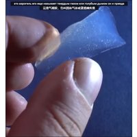 Игрушка-антистресс/аэрогель 3g /Aerogel / Fun New Materials