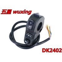 4 in 1 Electric Bike ON/OFF Switch Electric Scooter Lamp Horn Turn Left and Turn Signal Double Flash Emergency Light Switch
