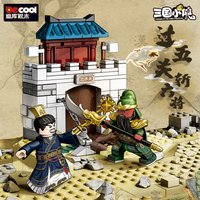 New DECOOL Three Kingdoms Classics Scene Building Blocks Cao Cao Zhuge Liang Figures 8in1 Combined Bricks Toys For Boys Gifts