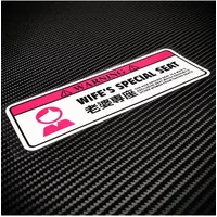 AliExpress DXYMOO Car Styling Vinyl Decal Funny Wife's Special Seat Bike Auto Truck Window Body Tail Stickers Waterproof