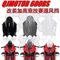 New Motorcycle Racing Sports Front Screen windshield Fairing Windshield For QJMOTOR SRK800 SRK600RS SRK 600RS 800 accessories