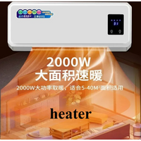 Xiaxin wall mounted heater, bathroom large area heater, household fast heating, small electric heating, bedroom heater
