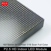 2PCS Indoor P2.5 SMD RGB LED Panel Matrix 64*32 Pixels HUB75 Port ICN2037 Driver IC Support Raspberry PI PIN2DMD Application