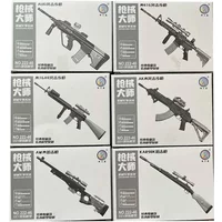 1/6 Assault Rifle M416 M16A4 AKM AUG 98K AWM Color Version Assemble Gun Model For 12" Action Figure Model
