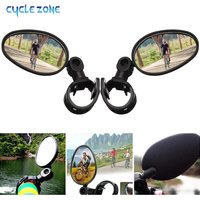 Bike Rearview Mirror 360 Degree Adjustable Rotatable Bicycle Mirror Cycling Rear View Mirrors Handlebar for MTB Bike Accessories
