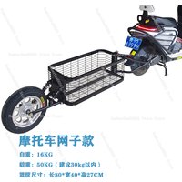 AliExpress NONE Single Wheel Trailer for Motorcycle Bike E-Bike Cargo Carrier Detachable Rear Hitch Cart with Universal Mount