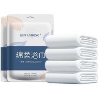 Disposable Cotton Bath Towel & Face Towel Set | Super Soft & Absorbent For Travel/Hotel/Beauty Salon/Business Trip | 100% Cotton