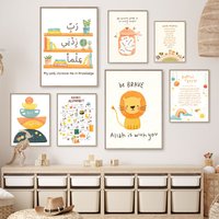 Lion Islamic Education Alphabet Posters And Prints Muslim Wall Art Canvas Painting Quran Art Mural Picture Children Room Decor