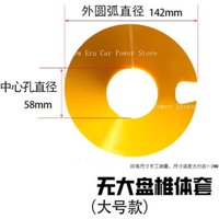 Tire Changer Accessories Large Taper Cone Protective Cover Rubber Cushion