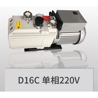 2026 new vacuum pump D8C D16C D30C two-stage rotary vane oil pump mechanical negative pressure