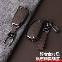 Car Zinc Alloy Leather Remote Key Case Cover For Audi A1 A3 8P A4 A5 A6 C7 A7 S3 S7 S8 R8 Q2 Q3 Q5 Q7 Q8 SQ5 TT RS3 RS6 Keychain