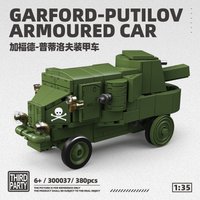 380pcs Garford-putilov Armoured Car Building Blocks WWI Russian Classic Military Vehicles Model Bricks Toys for Adults Gifts