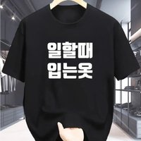 The Latest Pure Washable Short-sleeved Shirt of 2026 Comfortable Breathable Harajuku Short Sleeve Casual Aesthetic Clothes Tops