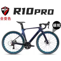 AliExpress TWITTER New R10pro RS-22s oil disc brakes full internal cable routing T900 full carbon fiber road bike 700*25C,bicycle bicicleta