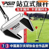 Best2025 PGM Left Hand Men Golf Clubs Standing Professional Putter Can Pick Up Balls Golf Club