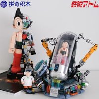 Pantasy Astro Boy Awakening Moment White mech 70th Series Building Block Toys Collectible Models Desktop Ornaments Holiday Gifts