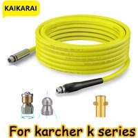 6~25m suitable for karcher k series adapter sewer nozzle sewer pipe cleaning high pressure cleaning machine hose pipe cleaner