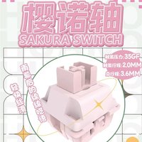HUANO Sakura Switch Silent Linear Switches 35gf Pre Lubed Custom Keyboard Switch 5Pin for Game Office Mechanical Keyboard DIY