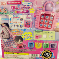 Genuine Toys Spirits Capsule Toys Really Usable! Mini Oshigoto Bag Mascot Transparent Badge Storage Tote Dollhouse Figures Toy