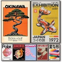 Japanischer Koi-Fisch, Blumen, Bäume, rosa, ästhetisches Schlangen-Poster, Leinwandgemälde, Druck, Mid-Century-Kunst, Kaffeehaus, Bar, Raumdekoration