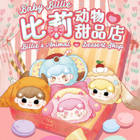 Baby Billie Animal Dessert Shop Vinyl Plush Blind Box Cute Cartoon Doll Trendy Play Toy For Birthday Gift Creative Wholesale