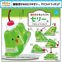 Qualia Cute Anime Gashapon Capsule Toys Dynamic Jellys Action Figure Lovely Pudding Dessert Food Miniature Model Figurine