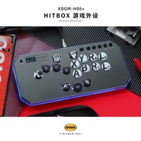 DOIO KBGM-H06+ Aluminum Alloy Wired HITBOX Portable for Street Fighter Gamer Keyboard with Screen Ergonomics Gaming Accessories