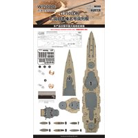Hunter W35017 1/350 Wood Deck IJN BATTLESHIP HARUNA FOR FUJIMI 60001
