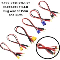 B6 Balance Charger Adapter Cable 15cm, XT30 XT60 XT90 EC3 EC5 TRX T Plug 4.0mm Banana Connector for RC Battery