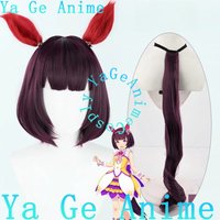 Ya Ge Anime Game Halloween Reality Show Wig Uma Musume Pretty Derby Nishino Flower Cosplay Wig With Ears And Tail