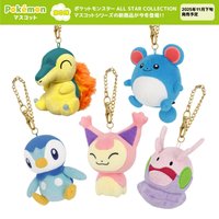 Pokemon ALL-STAR Goomy, Skitty, Piplup, Cyndaquil, Azurill Plush Keychain - Stuffed Animal Keyring Pendant Toy Gift