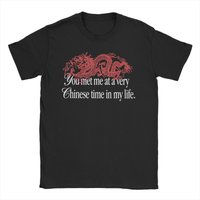 Du hast mich zu einer sehr besonderen Zeit in meinem Leben getroffen – T-Shirt für Männer und Frauen, lustiges T-Shirt, kurzärmeliges T-Shirt mit Rundhalsausschnitt, 100 % Baumwolle.