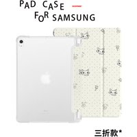 For Samsung Galaxy Tab A8/A9/A11+FE LITE PLUS/Galaxy Tab S6 Lite/S7/S8/S9/S10+ FE "cute Egg-Yolk Cat" tri-fold case